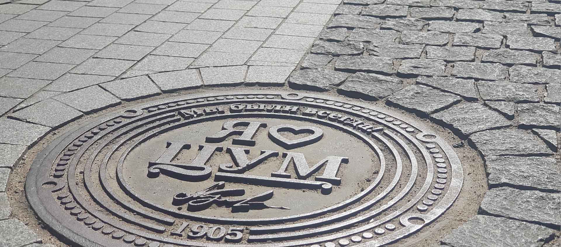 Машина провалилась в яму или люк. Помощь юриста в Калуге